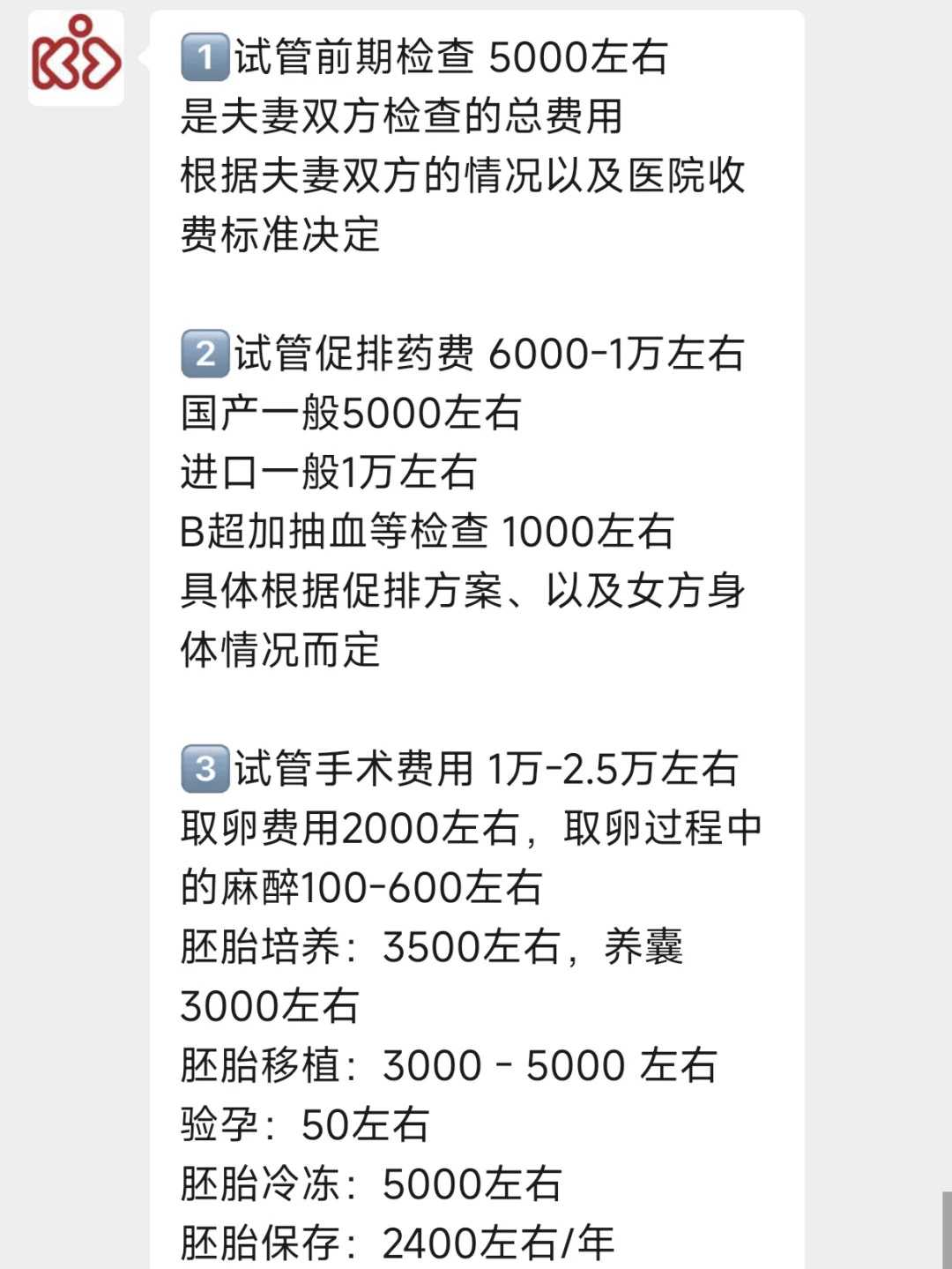 代怀微信-做试管要求输卵管畅通吗做试管婴儿需要输卵管吗