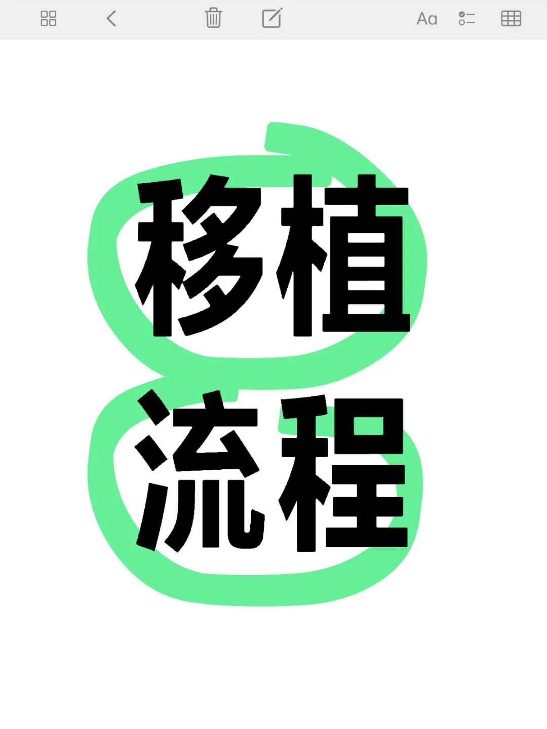 代怀男孩-输卵管通而不畅有必要做试管婴儿吗